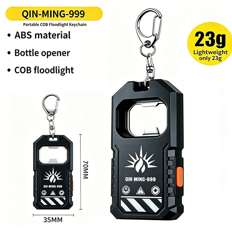 Keychain Flashlight - مصباح يدوي LED محمول قابل لإعادة